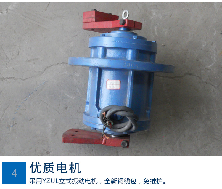 熒光粉振動(dòng)篩細節圖